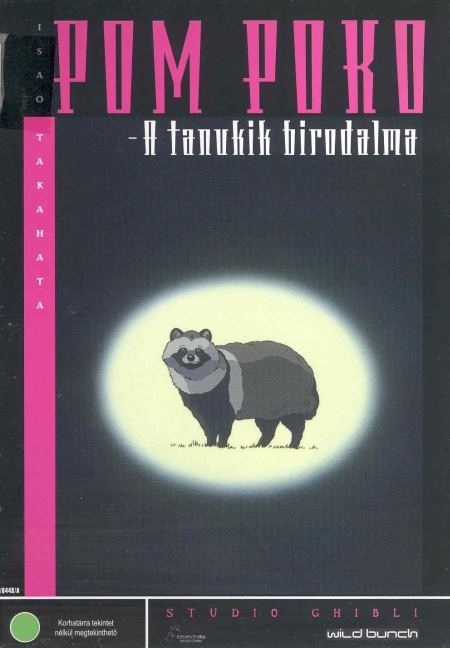 pom-poko